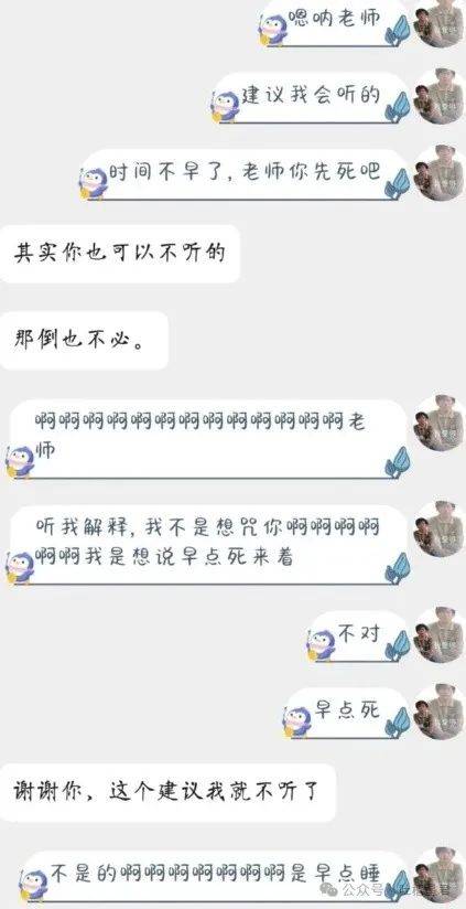 “买肉肠不小心给老板发了肉偿？”哈哈输入法别太离谱！