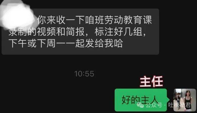 “买肉肠不小心给老板发了肉偿？”哈哈输入法别太离谱！