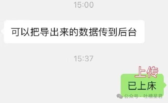 “买肉肠不小心给老板发了肉偿？”哈哈输入法别太离谱！