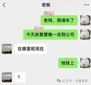 “买肉肠不小心给老板发了肉偿？”哈哈输入法别太离谱！