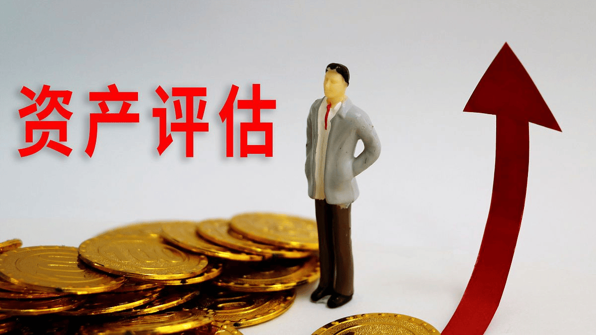 股东必懂，新《公司法》下公司非货币实缴要点解析！