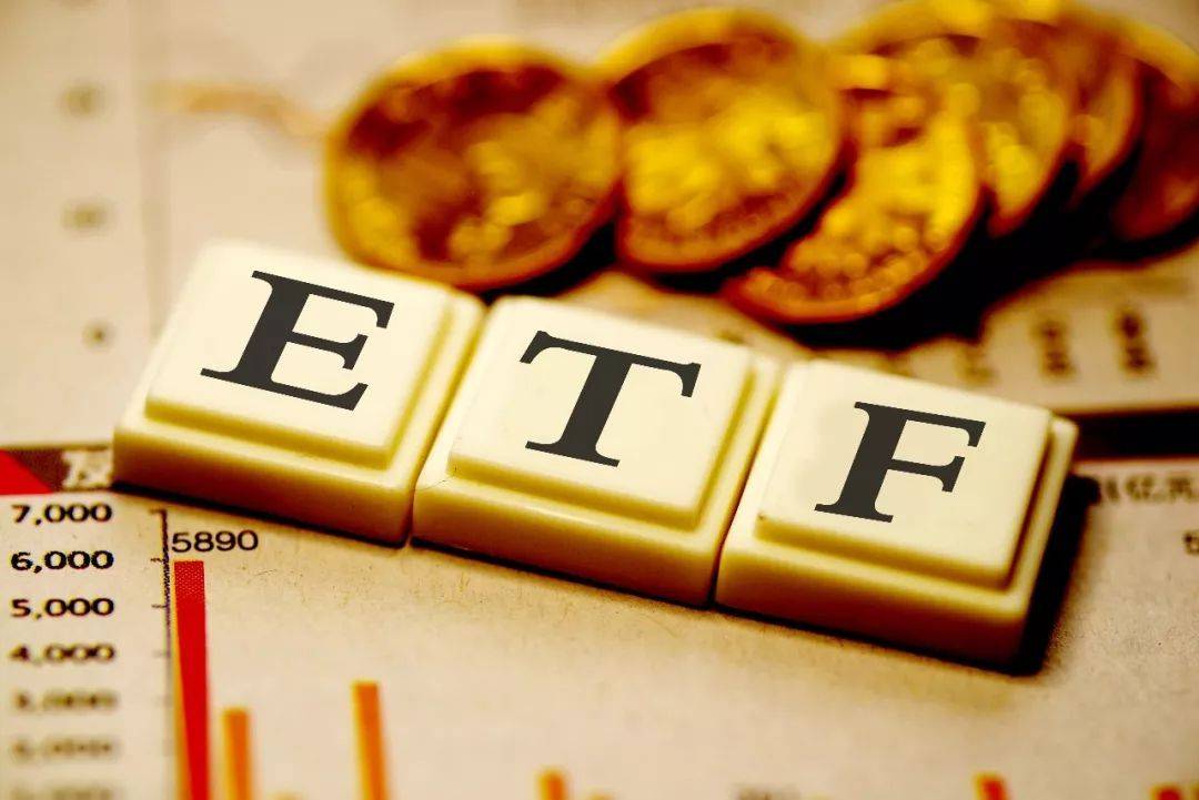 etf交易手续费最低是多少？场内基金有那些分类？