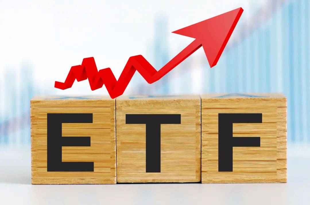 etf交易手续费最低是多少？场内基金有那些分类？