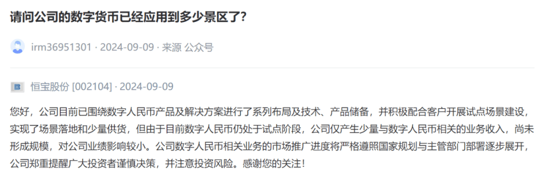 数字货币概念引关注 这些公司掌握了“支付密码”！