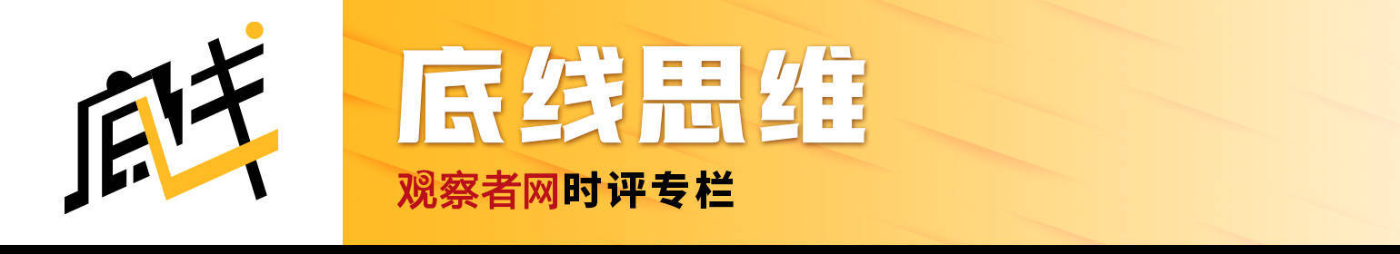 卢西娅：米莱控制住了通胀，这不是“奇迹”而是“休克”