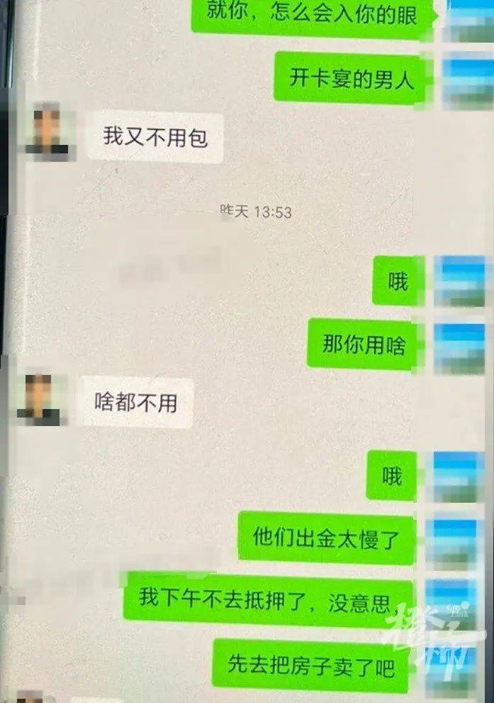 “我把骗子骗我的钱骗回来了”，浙江一主妇“报喜”！警方提醒