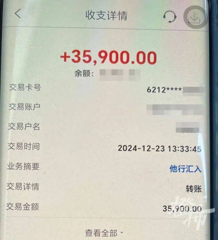 “我把骗子骗我的钱骗回来了”，浙江一主妇“报喜”！警方提醒