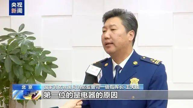 电热毯夺去九旬老人性命！家有老人的要注意→