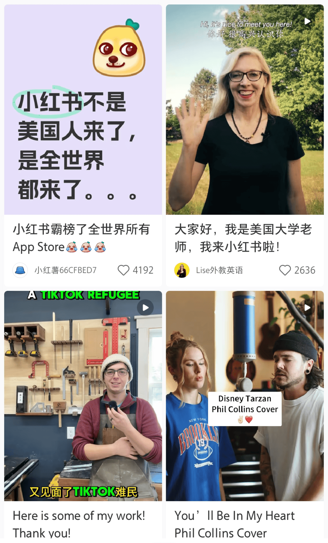 大量外国网友涌入小红书，网友喊话：别下载拼多多，等我邀请你