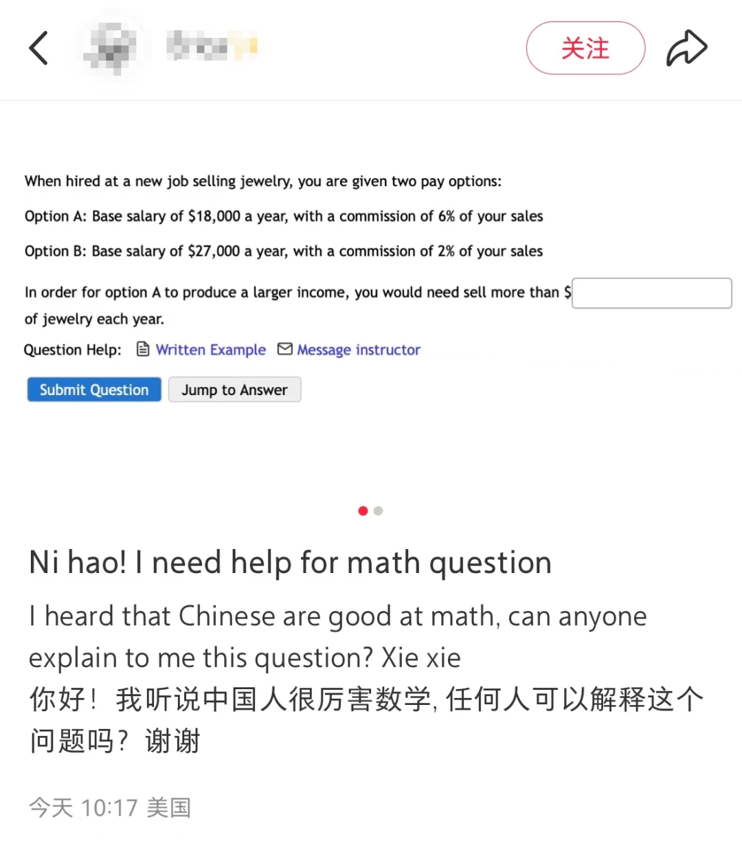 大量外国网友涌入小红书，网友喊话：别下载拼多多，等我邀请你