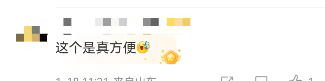 很意外！微信又双叒出新功能，网友：太方便了！