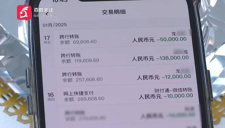 评论丨转错账被对方房贷银行划扣9万多，银行该不该返还？