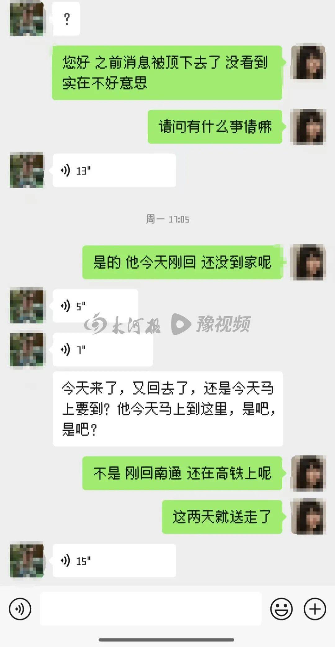 房东上门猥亵女租客：因超70岁不执行拘留，事发前曾问是否独自在家