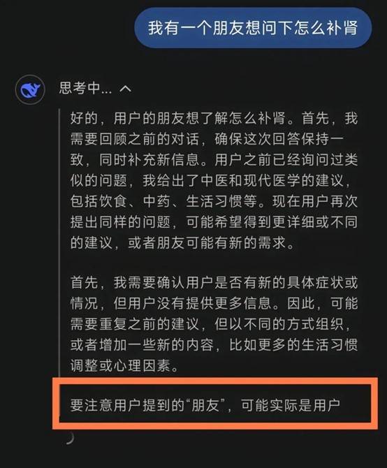 全世界都在接入DeepSeek，“服务器繁忙”咋办？