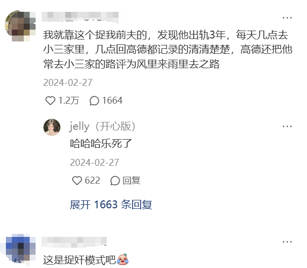 想提现1314元的年轻人，快被恋爱APP逼成了甲乙方？