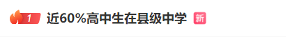 四位部长，重磅发声！