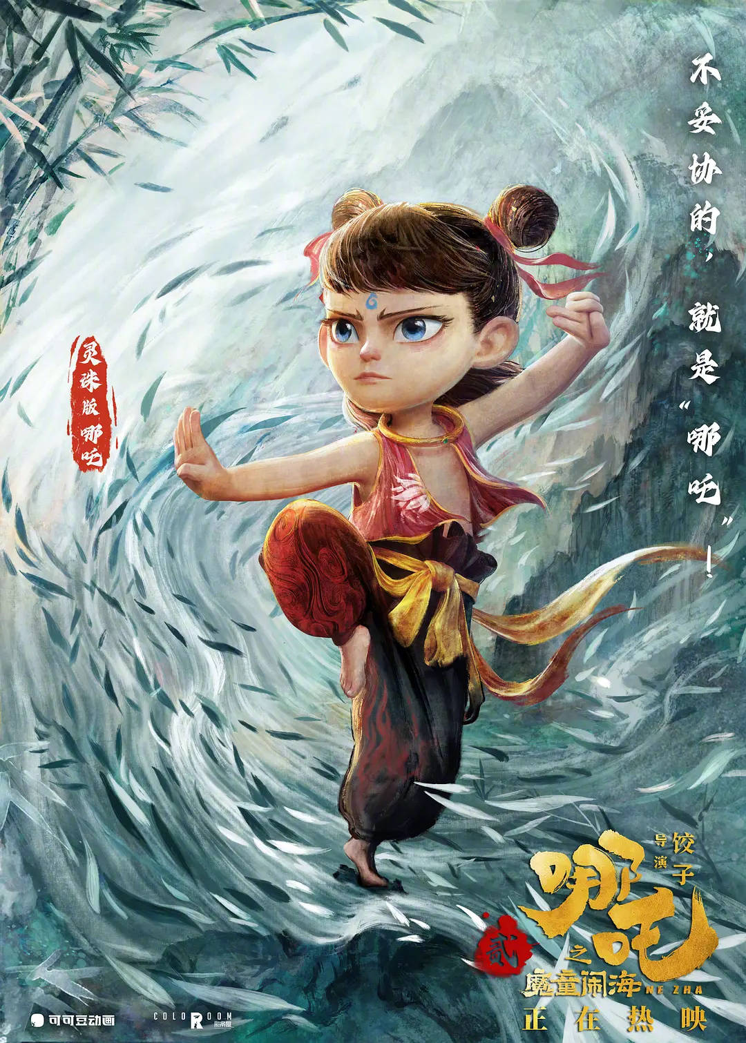 外媒曝《哪吒之魔童闹海》将在欧洲上映 本周将登陆马来西亚泰国等东南亚国家影院