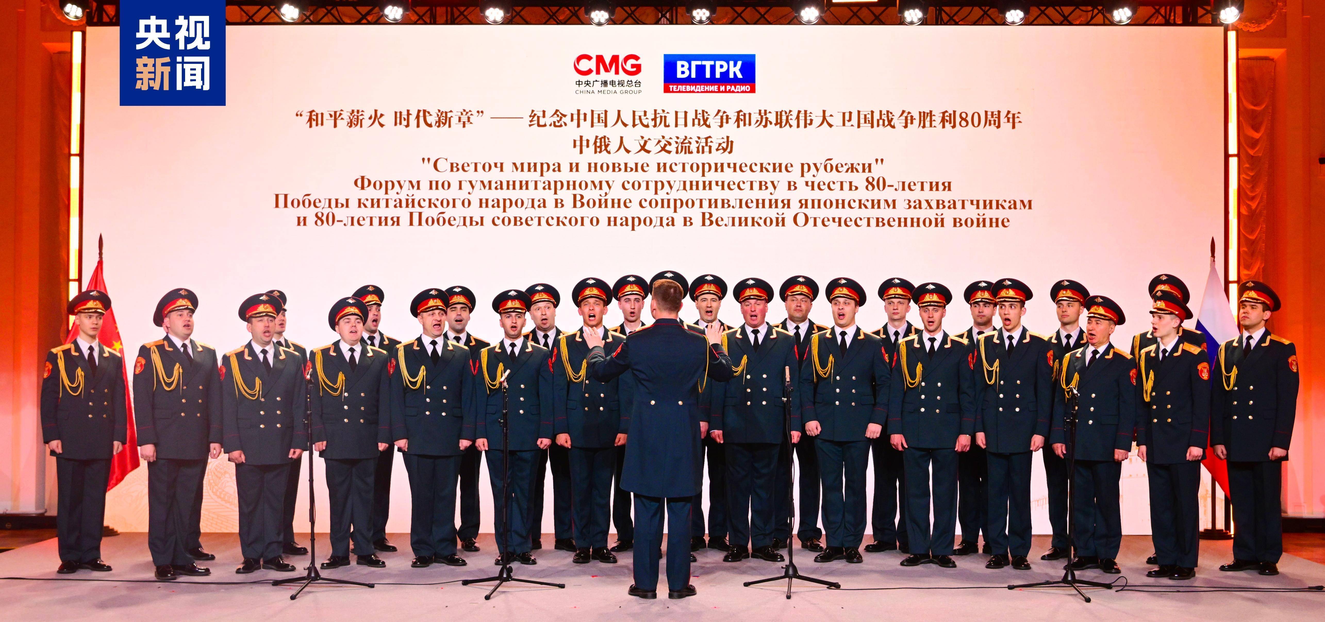 时政微观察丨从习主席引用的这首歌感悟历史的力量