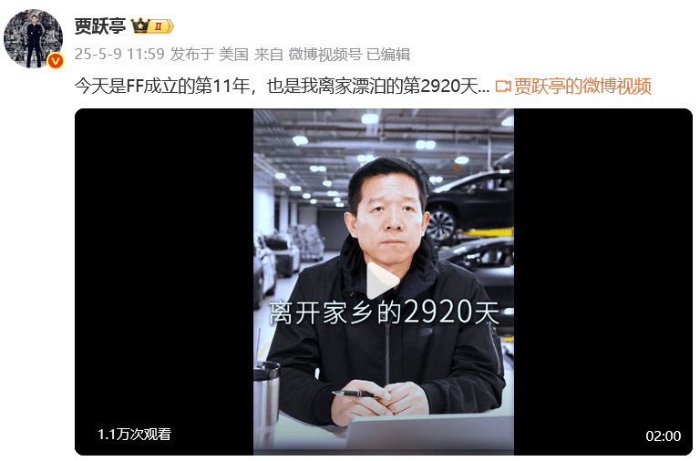否认资产转移！甘薇宣布和贾跃亭离婚：19岁认识他，得到的回报太少