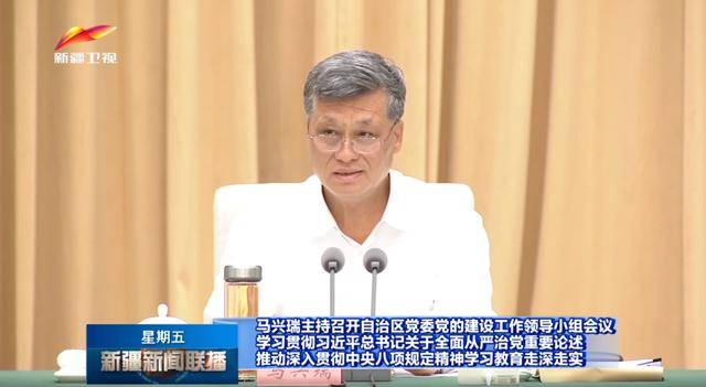 马兴瑞：坚决破除弄虚作假、急于求成和简单化、一刀切、层层加码做法