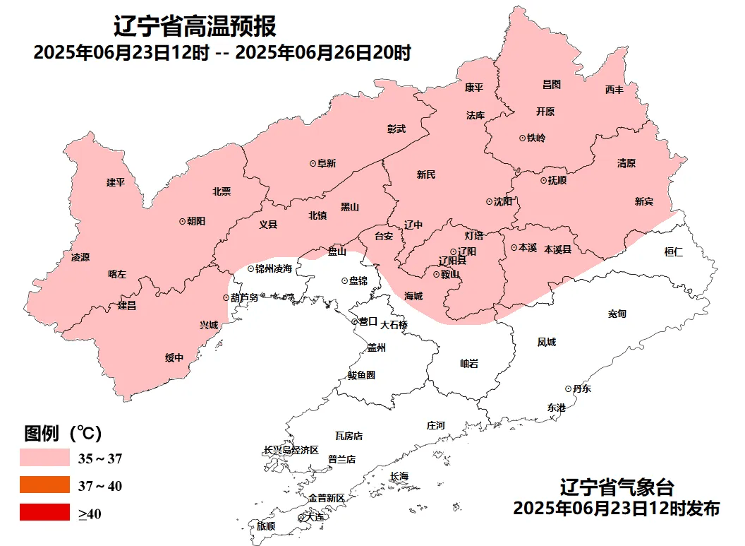 最高39℃！辽宁发布高温蓝色预警！沈阳明天气温将达到……