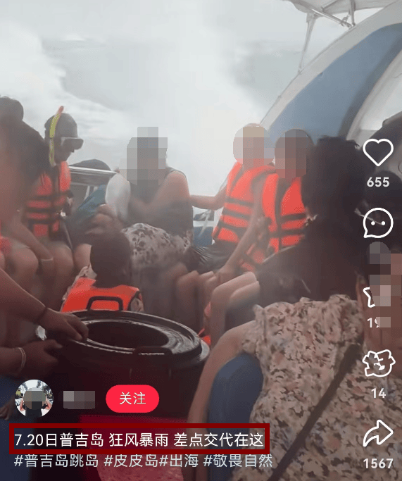 中国女游客被砸身亡！女儿崩溃：原定明天回国，刚退休的年纪，意外先到了！