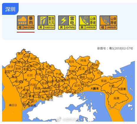 持续更新 | 深圳市暴雨黄色预警信号升级为橙色