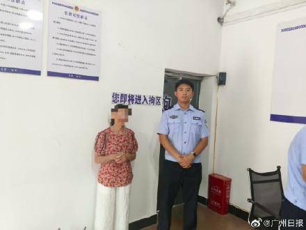 因生活琐事，男子与母亲公然用音响辱骂、诽谤妻子，双双被拘