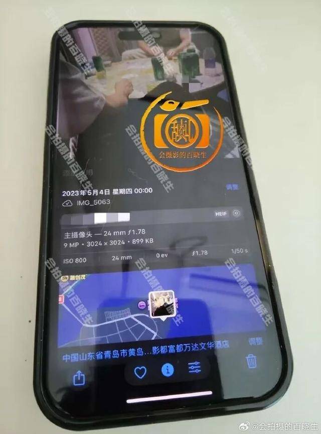 演员许凯被曝长期聚众赌博，边抽烟边打牌画面曝光