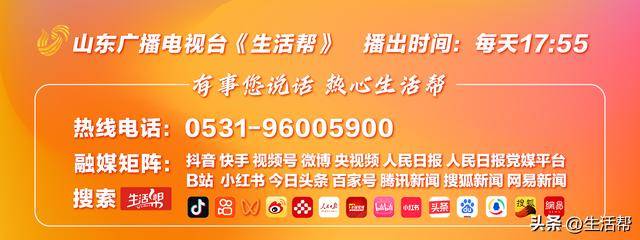 价格几近腰斩！抗日名将李默庵故居第三次拍卖1595万成交