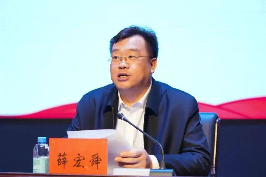 薛宏舜，被查