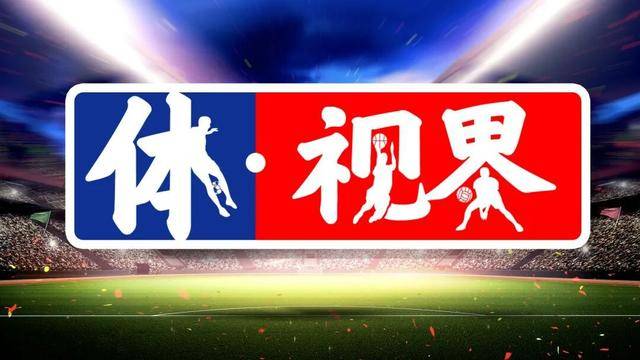 体视界丨郑钦文退出2025年比利·简·金杯总决赛；U23亚洲杯参赛队伍全部出炉