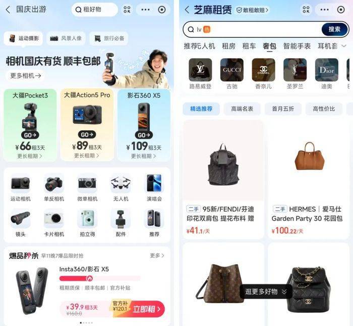300元租相机却被“坑”了2000，租赁平台套路多