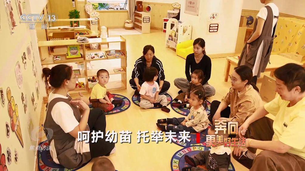 焦点访谈｜这些努力，是国家给予未来最温柔的投资