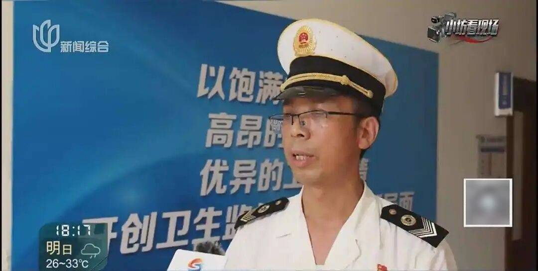 罚三次都不收手！上海一男子刚出门就被拦下，一查不得了