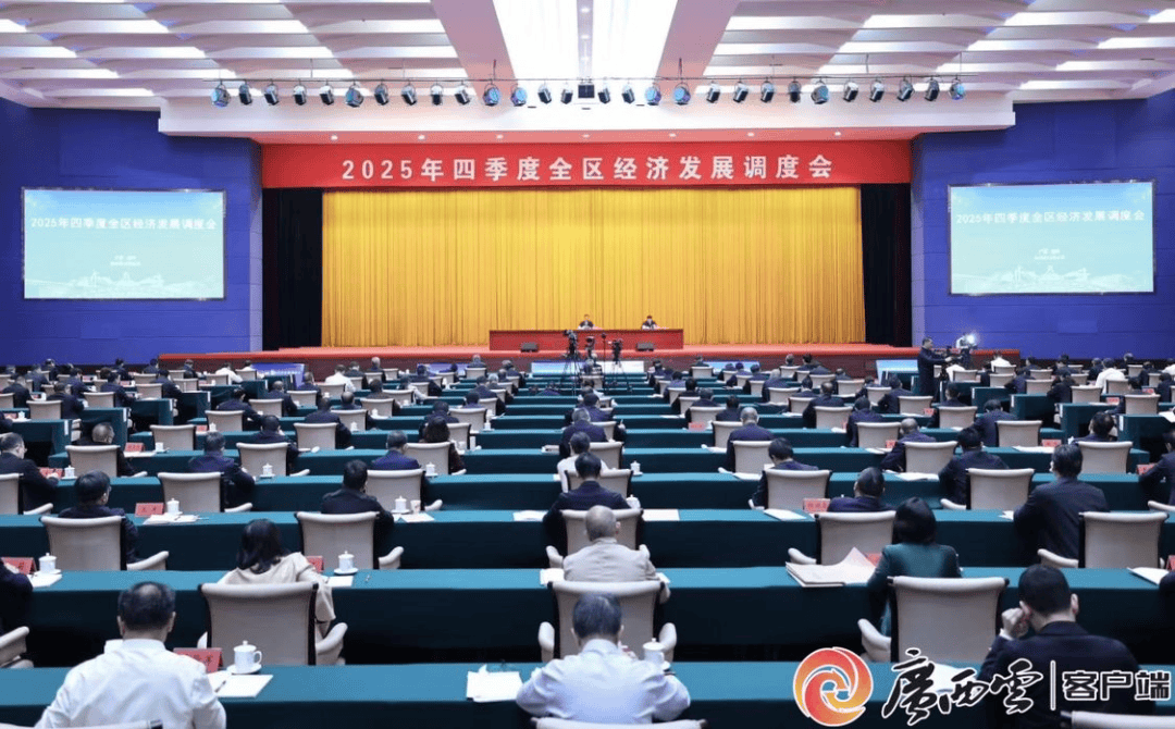 广西壮族自治区党委书记陈刚:决不允许为了完成年度任务或指标好看而搞“经济注水”、“虚假达标”!