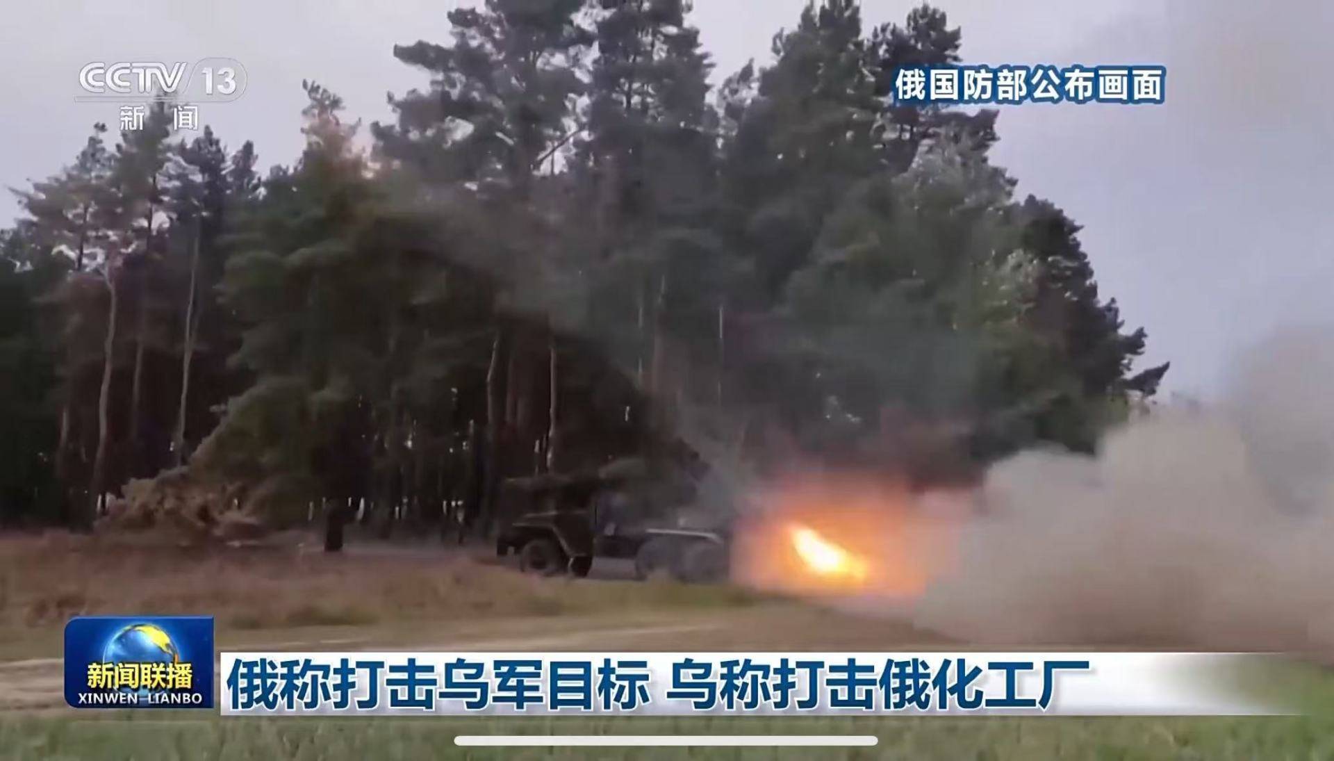 乌军:击退俄军“大规模进攻”!俄方:法国准备在乌克兰部署部队!泽连斯基最新表态