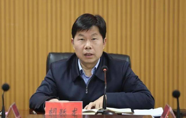 省委常委会会议研究:胡跃龙(中专学历),拟破格提拔升厅级