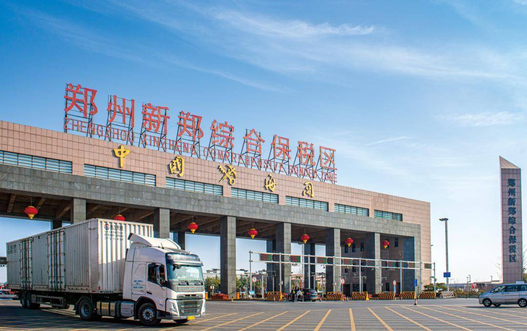 破1200亿元!前三季度郑州航空港GDP同比增11.1%