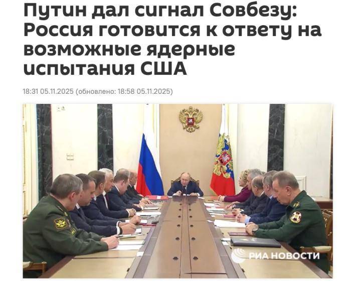 普京:若美国恢复核试验,俄将采取对等反制措施