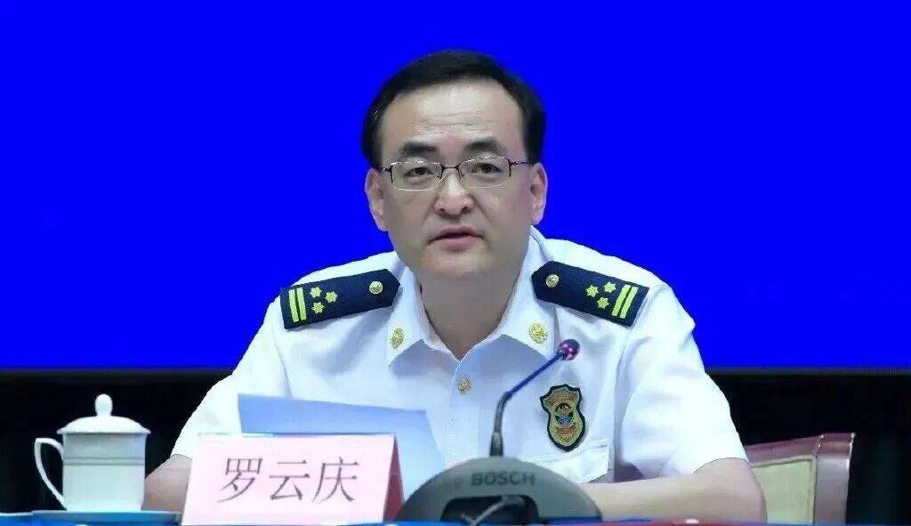 涉嫌严重违纪违法,罗云庆任上被查