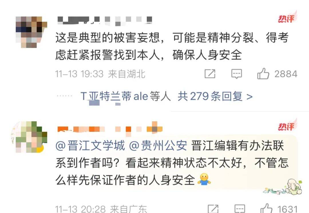 “有人逼我写下遗书,甚至一天只允许我睡一个小时”,仙侠剧作者突发文求救