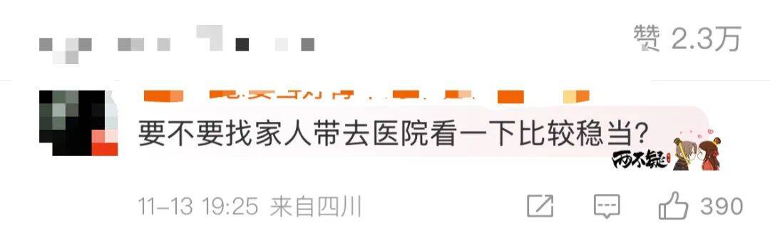 “有人逼我写下遗书,甚至一天只允许我睡一个小时”,仙侠剧作者突发文求救