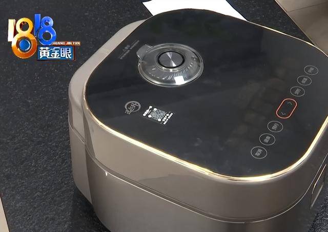 花2450元买苏泊尔电饭煲，才用了不到半年就“烂掉了”：“平常做饭很小心，做完都会用毛巾包起来的”