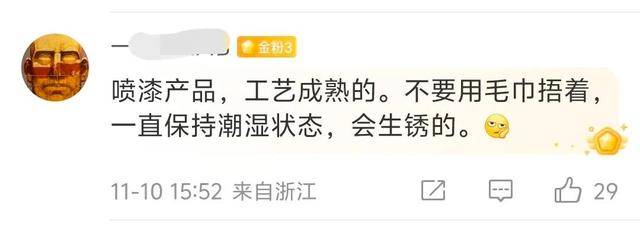 花2450元买苏泊尔电饭煲，才用了不到半年就“烂掉了”：“平常做饭很小心，做完都会用毛巾包起来的”