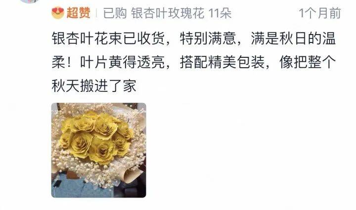 一单149元,成本几乎为0!河南遍地都是,有人靠它悄悄赚钱......