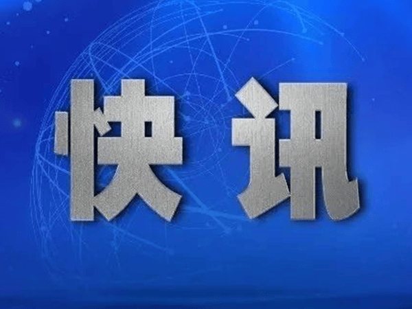 周一打两虎！