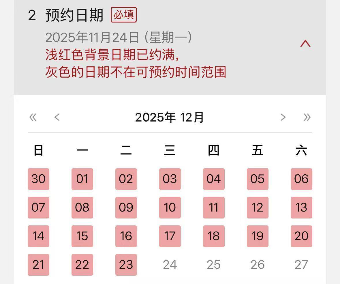 男子吐槽“寿司郎”黄牛推“交换模式”,花38.88元买号还需现取新号给对方,门店:每天都在制止
