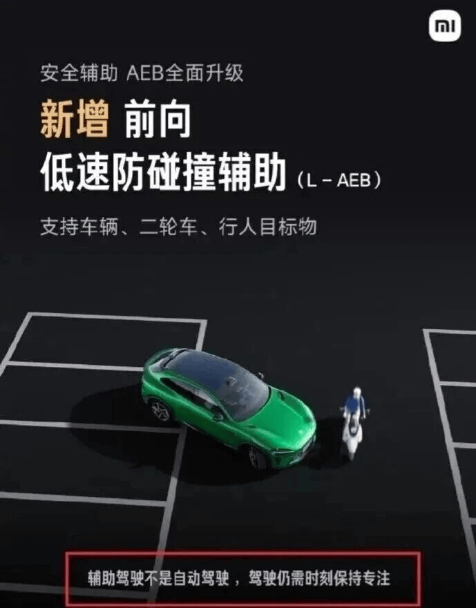 小米汽车败诉，雷军风格大变，一切都结束了