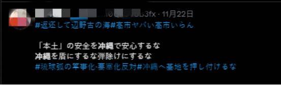 “撤回发言，立即辞职！”日本爆发多场反高市早苗示威